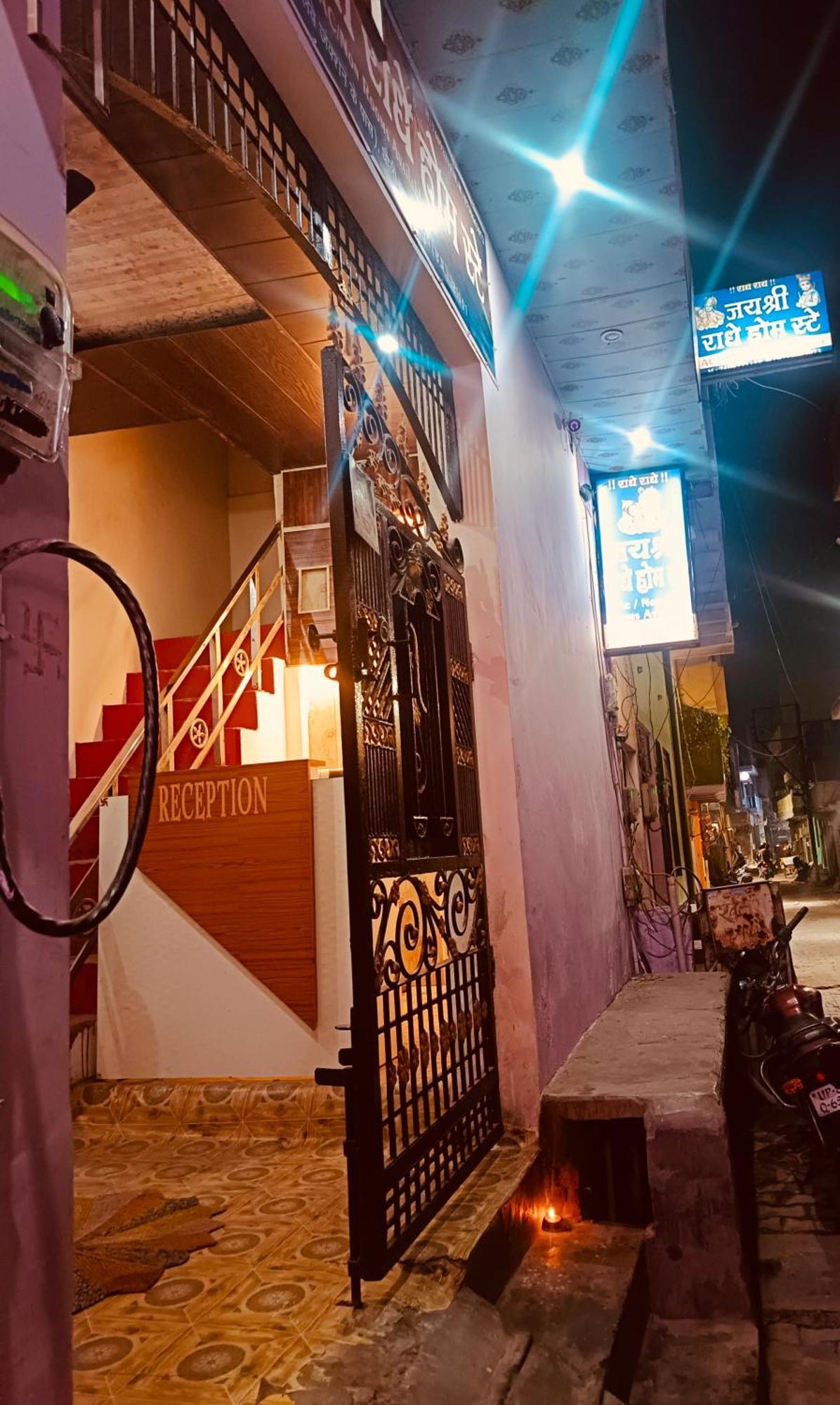 Jay Shree Radhey Home Stay Mathura Eksteriør billede
