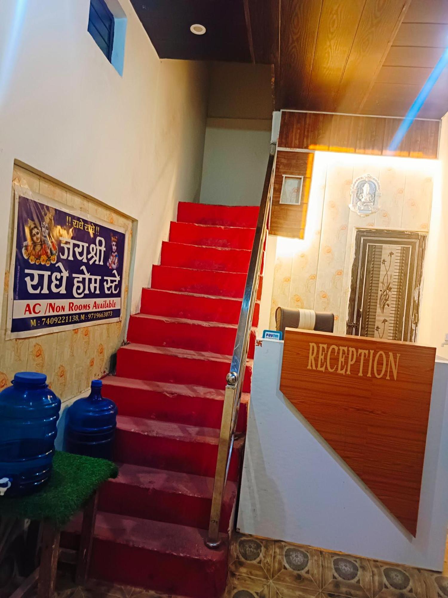 Jay Shree Radhey Home Stay Mathura Eksteriør billede
